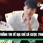 Thông tin về địa chỉ cá cược 78Win