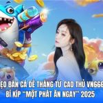Khởi động bệ phóng